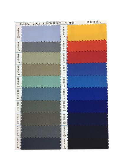  GZ-YGTI  滌棉厚紗卡  T/C 80/20  21*21  128*60  長車全工藝、環保  正面照